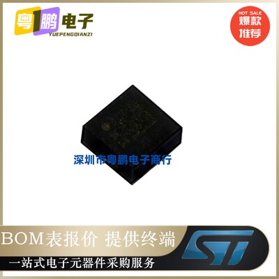 AIS2IHTR 封装 LGA-12 运动姿态传感器IC AIS2IHTR  原装正品芯片