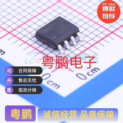 IRF7831TRPBF IRF7831PBF SOIC-8 N沟道 场效应管 30V 21A 2.5W