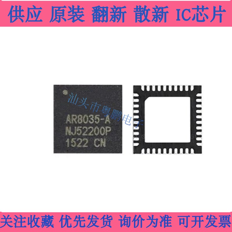 CY8CMBR3116-LQXI 全新原装 封装QFN24 触摸控制器