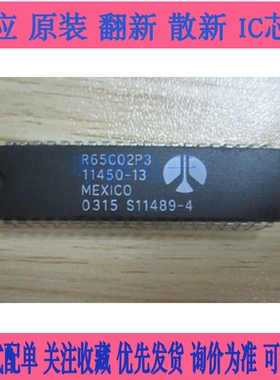 R65C02P2微处理器R65C02P3外围CPU时钟R65C02P4单芯片集成电路IC