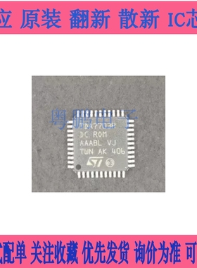 全新原装 TDA7703R TDA7703 封装TQFP44 汽车收音芯片 询价为准