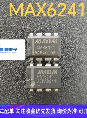 MAX6241ACPA  MAX6241BCPA  直插DIP-8 芯片IC 集成电路 现货直拍