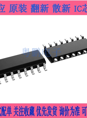 SN65175DR SN65175 SOP-16 全新原装 SN65175D 可直接拍