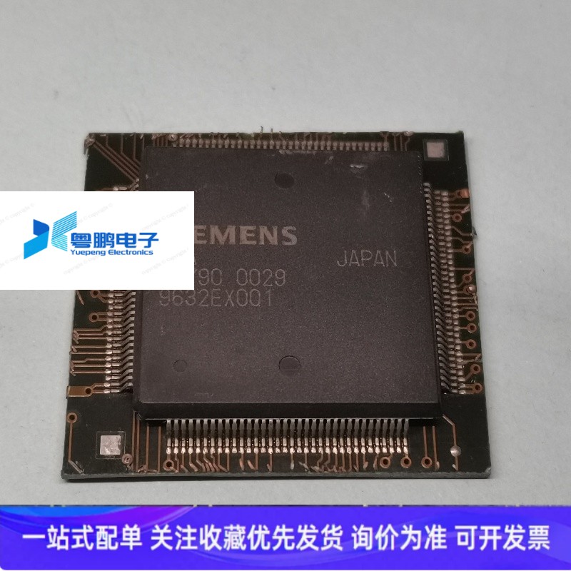 西门子原装拆机芯片B7900029  EMU2 芯片 联系议价