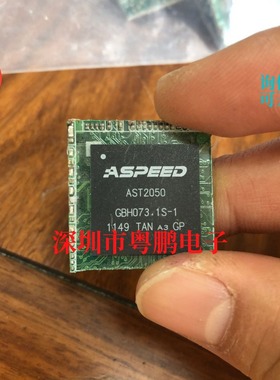 AST2050A3-GP AST2050 封装BGA355 现货 拆机 包好