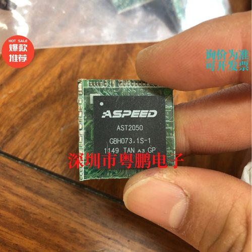 AST2050A3-GP AST2050 封装BGA355 现货 拆机 包好