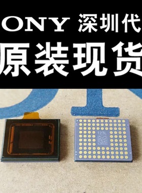 全新原装正品 IMX274LQC-C 封装LGA-92 CMOS 图像传感器芯片