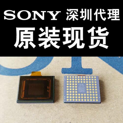 IMX952-16Q-7电子元件配单