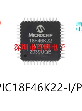PIC18F46K22-I/PT封装TQFP44单片机-MCU芯片集成ic电子元器件贴片