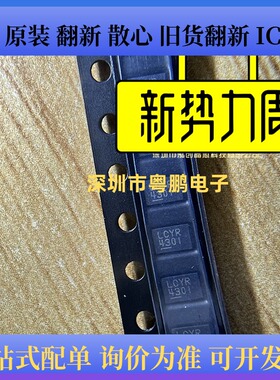 全新 LTC3225EDDB#TRPBF 丝印LCYR LTC3225EDDB#PBF 封装DFN-10