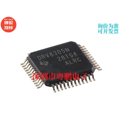 DRV8305NPHPR HTQFP-48 三相栅极驱动器芯片