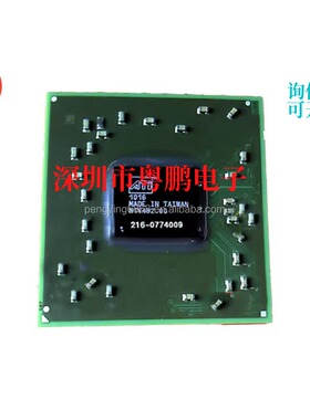 216-0774008 216-0774009 216-0774207 216-0809024 215-0767003