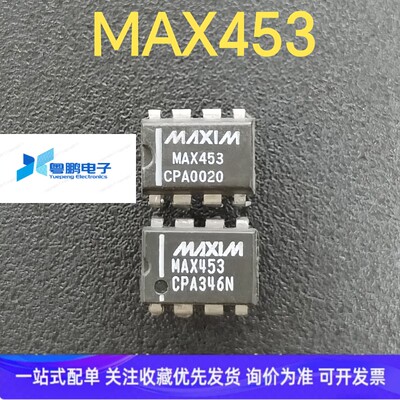 MAX453 MAX453CPA  多路复用放大器 MAXIM 进口8直插脚PDIP封装
