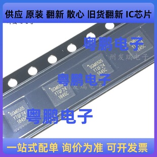 全新原装SGM6505YTQF24G/TR SGM6505  TSSOP-24模拟信号开关芯片