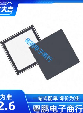 LT8918  QFN64  LVDS转MIPI芯片【实物拍摄】LT8918L深圳现货供应