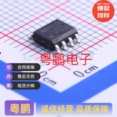 IRF7420TRPBF IRF7420PBF SOIC-8 P沟道 12V 11.5A 26m 1.8V