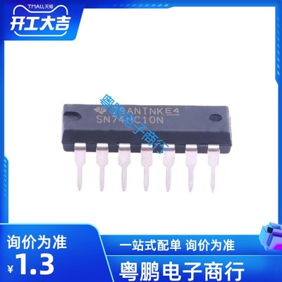 SN74HC10N 74HC10N 3重输入阳性  DIP-14 TI德州原装进口
