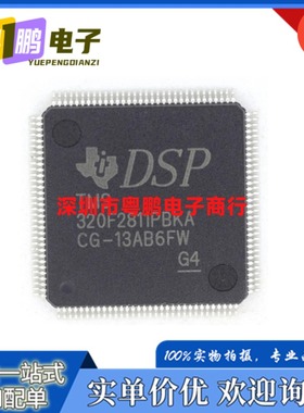 TMS320F2811PBKA TMS320F2810PBKA DSP数字信号处理器控制器芯片