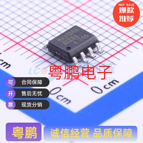 RS-485/RS-422芯片 收发器 MAX13488EESA+T MAX13488EESA SOIC-8