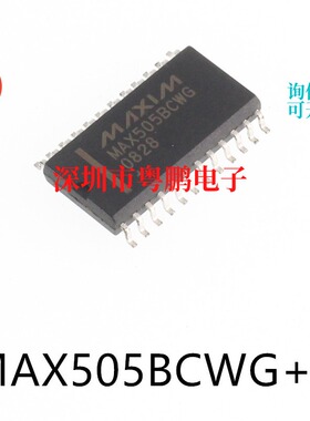 MAX505BCWG+T SOIC-24模数转换芯片DAC集成电路IC电子元器件贴片