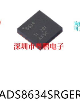 ADS8634SRGER封装VQFN-24 模数转换芯片ADC集成ic电子元器件贴片