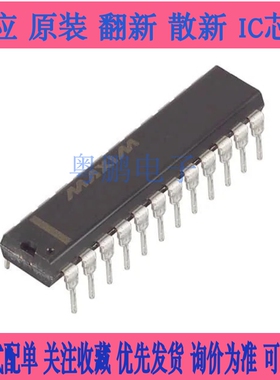 【粤鹏电子】MAX516BCNG【IC COMP QUAD DAC-PRGRM 24-DIP】