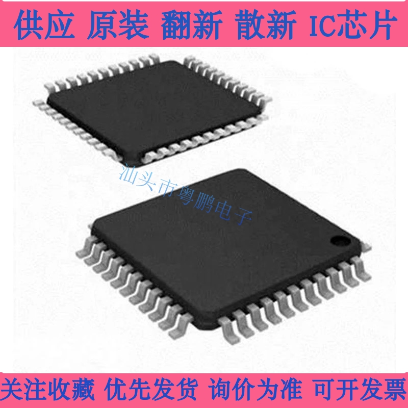 ISP1520BD ISP152OBD ISP1520B0 ISP1520全新原装进口正品