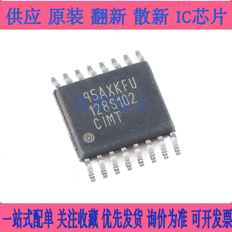 原装正品 ADC128S102CIMTX/NOPB TSSOP-16 12位模数转换器芯片