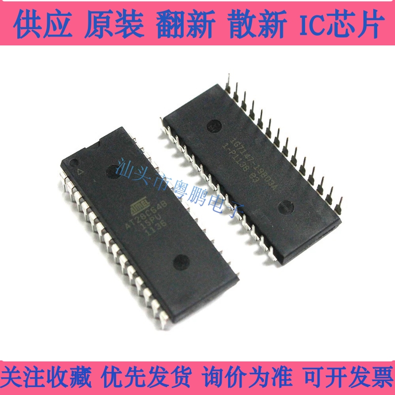 AT28C64B-15PU   AT28C64B-15PC   测试好 空资料 包好用