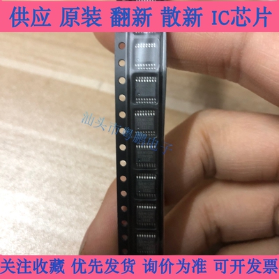 全新原装进口现货 MICRF213AYQS SSOP16 射频芯片 RF213 芯片IC