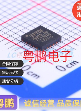 FT230XQ-R QFN-16-EP(4x4) USB芯片 USB转UART 3.3V~5V