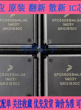 S9S12G128F0MLL S9S12G128AMLL LQFP-64 16位微控制器 全新原装