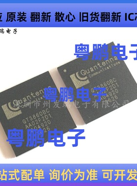 QT3860BC  BGA   原装