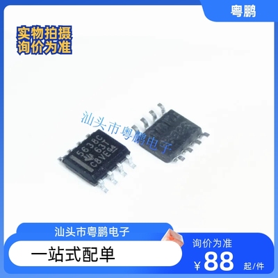全新TLV5638C 5638C TLV5638I 5638I TLV5638CDR TLV5638IDR