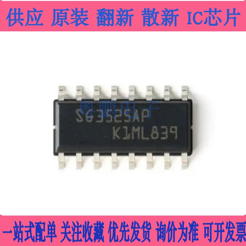 进口原装 SG3525A SG3525AP SG3525ADR SOP-16 电流型脉宽调制器