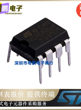 VIPER26HN【IC OFFLINE SWITCH FLYBACK 7DIP】AC-DC控制器芯片IC