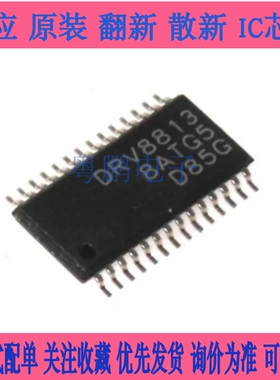 DRV8813PWPR DRV8313PWPR DRV8803PWPR TSSOP DRV8814 HTSSOP28