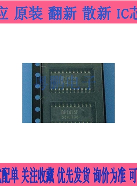 原装BH1415 BH1415F SOP-22脚 FM调频发射机调频 无线音频芯片IC
