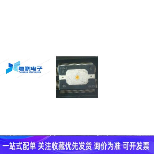进口现货供应SE742 电装汽车电脑板常用IC芯片 凯美瑞点