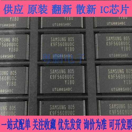 K9F2G08UOC K9F2G08UOC-SCBO 256M闪存芯片FLASH K9F2G08U0C-SIB0