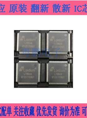LT8644 TQFP100数字交叉开关矩阵芯片 TSUMV59XU-Z1 原装现货