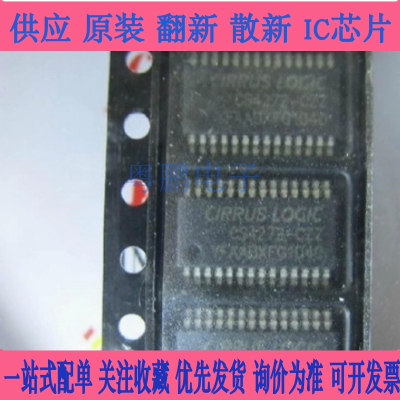 原装正品 CS4272-CZZ 音频解码器 CS4272-CZZR 贴片TSSOP-28 芯片
