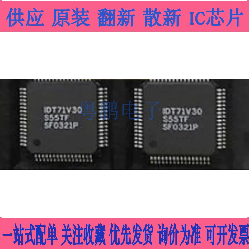 全新原装 IDT70V05S35PF IDT70V05S35PFI QFP64 现货供应欢迎咨询