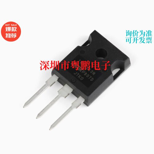 全新原装 IRFP260NPBF TO-247 N沟道200V/50A 直插MOSFET场效应管