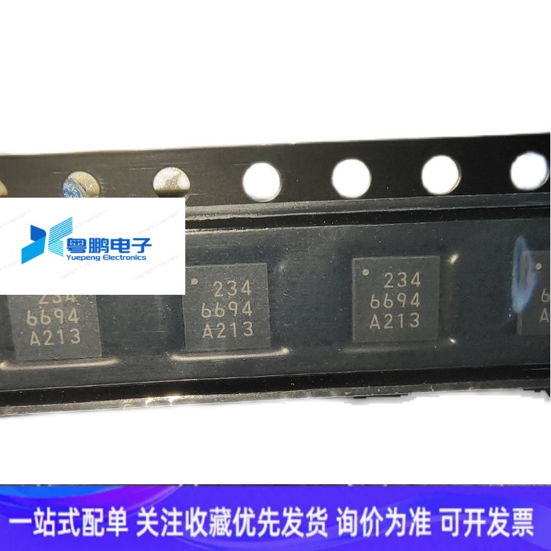 RTC6649  WIFI功放芯片IC 增强信号 RICHWAVE QFN-16 全新原装