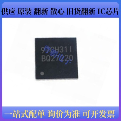 原装正品 BQ27220YZFR  丝印BQ27220 封装DSBGA-9  电池管理芯片