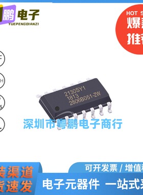 I2130SYIR 封装SOP-14  NUVOTON/新唐 音频接口芯片