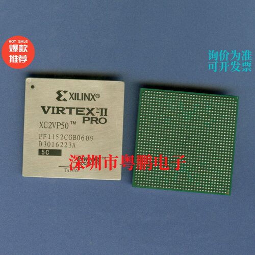 XC2VP50-5FF1148C/I XC2VP50-6FF1148C/I -5FF1152C/I 6FF1152C/I