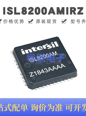 ISL8200AMIRZ 贴片QFN-23 开关稳压器芯片 原装正品 提供BOM配单