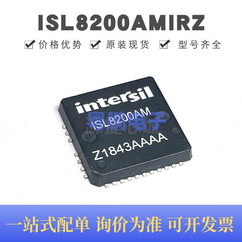 ISL8200AMIRZ 贴片QFN-23 开关稳压器芯片 原装正品 提供BOM配单
